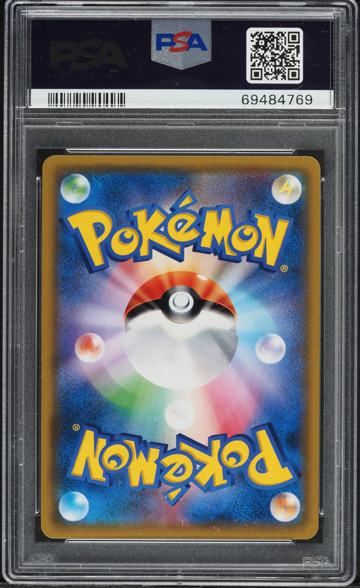 2019 Pokemon Japanese Sun & Moon Double Blaze Full Art Whimsicott GX #103 PSA 10