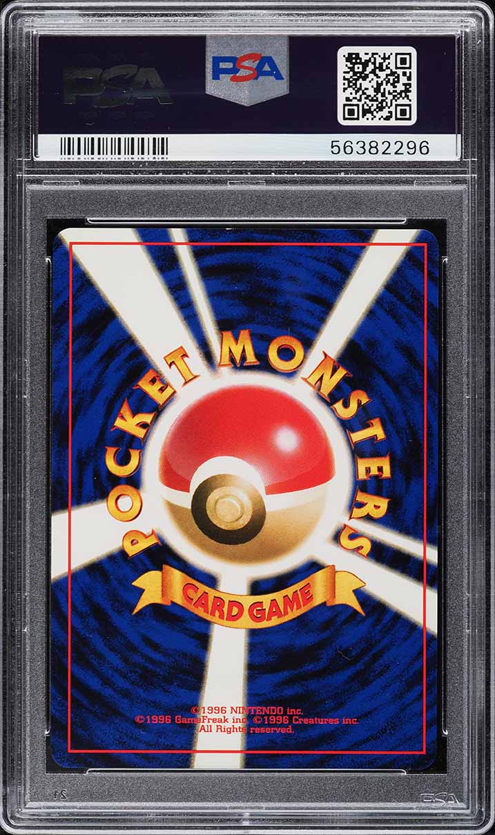 1997 Pokemon Japanese Jungle Holo Snorlax #143 PSA 10 GEM MINT