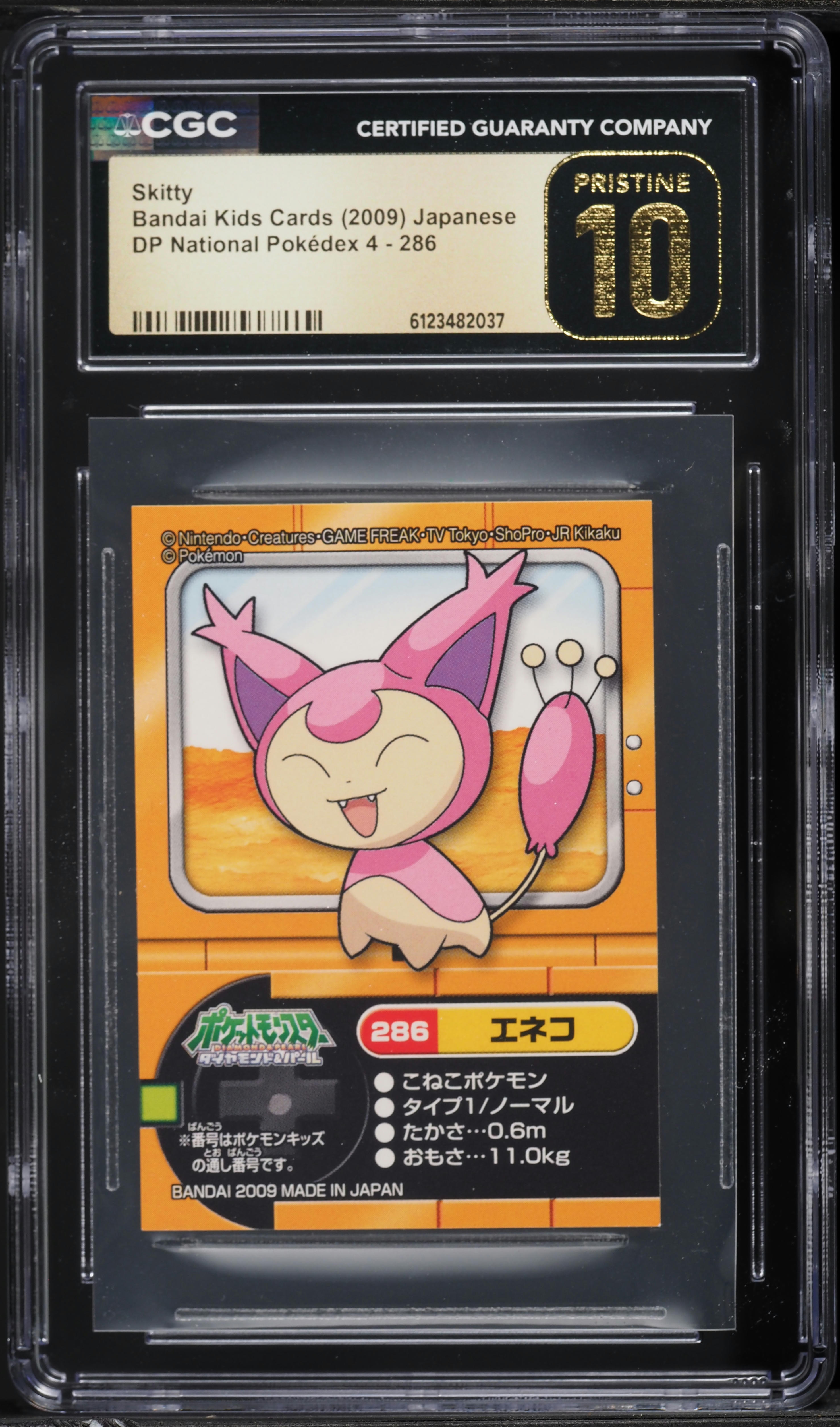 2009 Pokemon Japanese Bandai Kids Cards DP National Pokedex 4 Skitty #286 CGC 10 PRISTINE