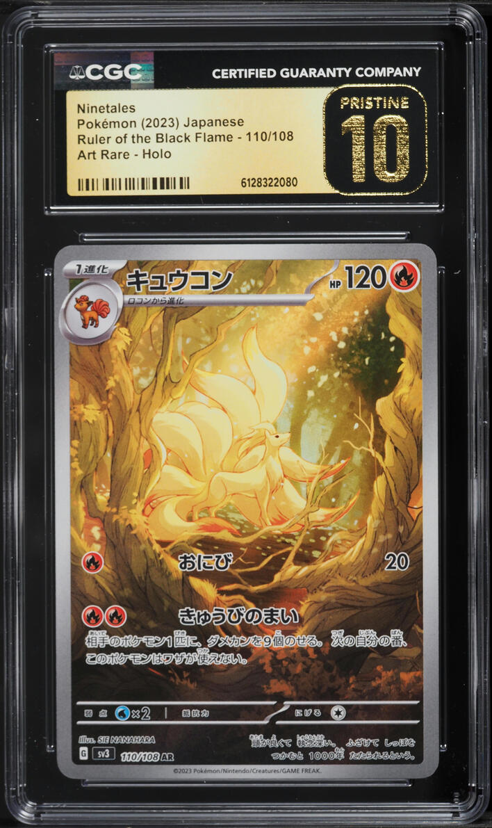 2023 Pokemon Japanese Scarlet & Violet Ruler Of Black Flame AR Ninetales #110 CGC 10 PRISTINE