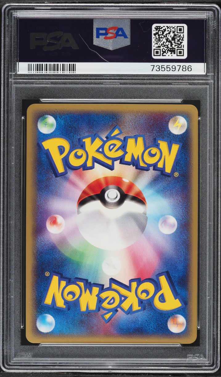2002 Pokemon Japanese Split Earth Holo Magcargo #20 PSA 10 GEM MINT