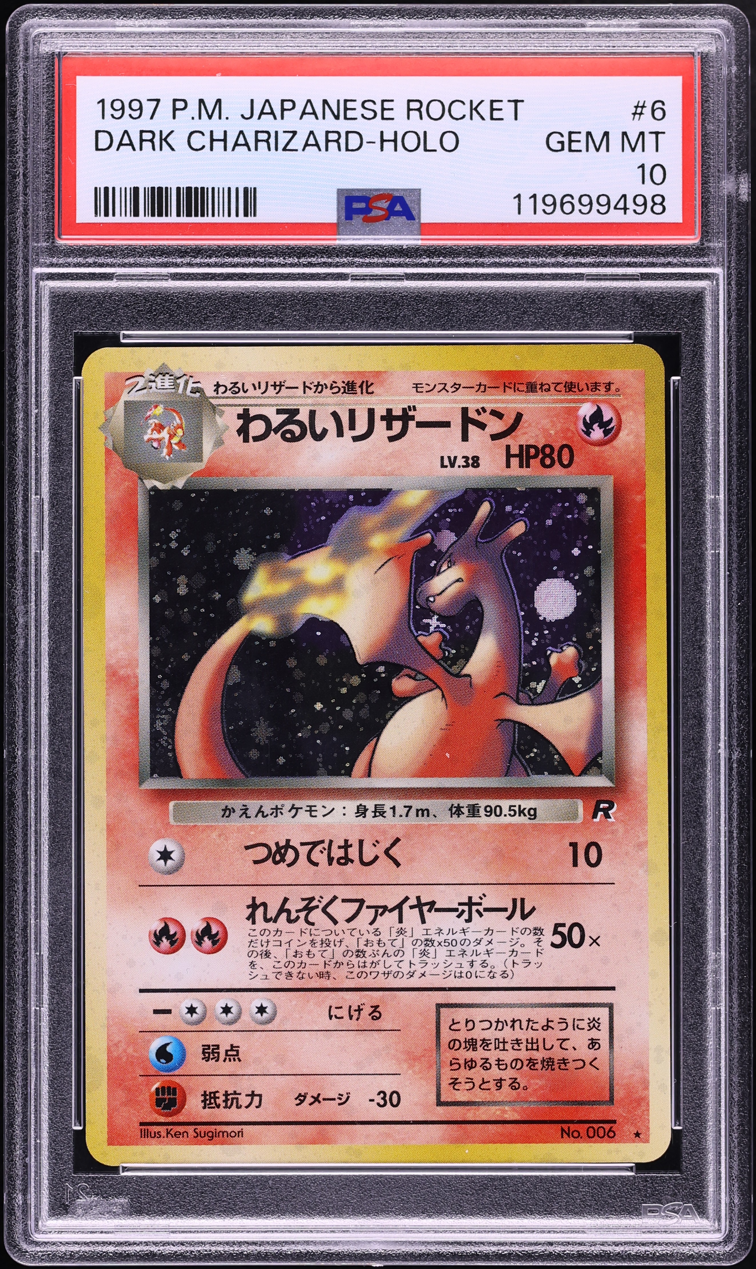 1997 Pokemon Japanese Rocket Gang Holo Dark Charizard #6 PSA 10 GEM MINT