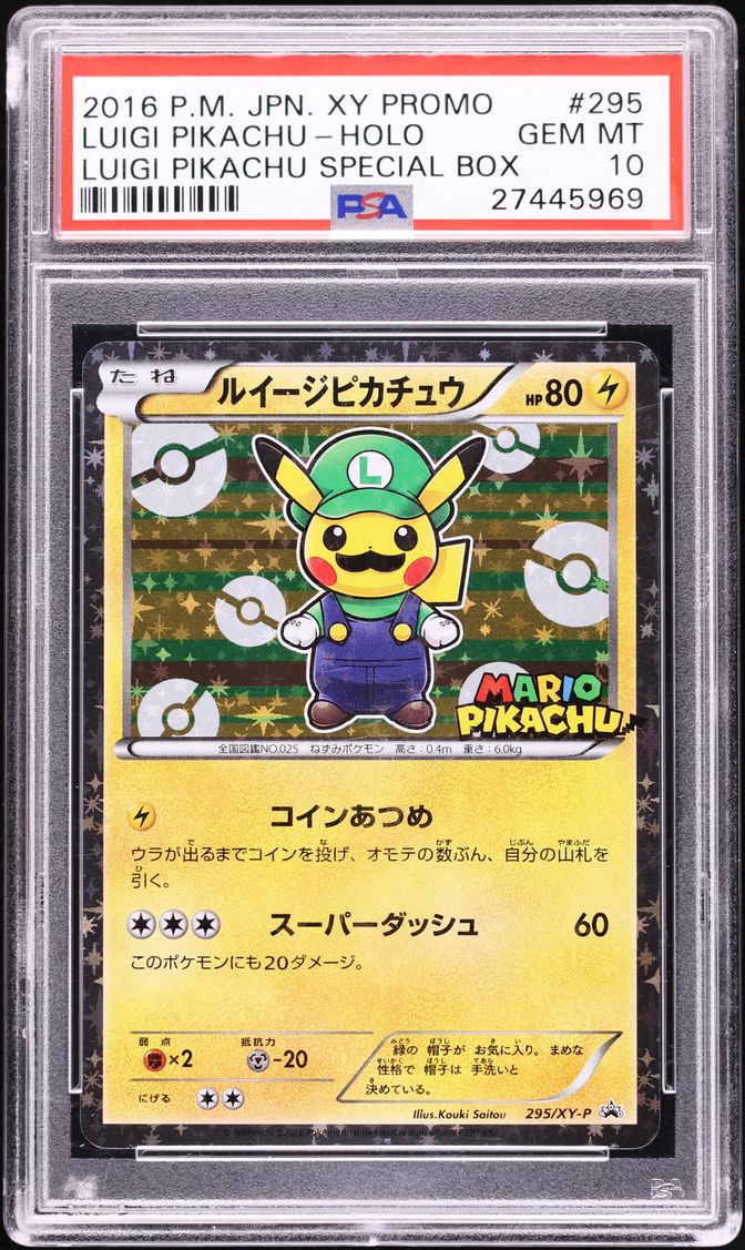 2016 Pokemon Japanese XY Promo Special Box Holo Luigi Pikachu #295 PSA 10 GEM MINT