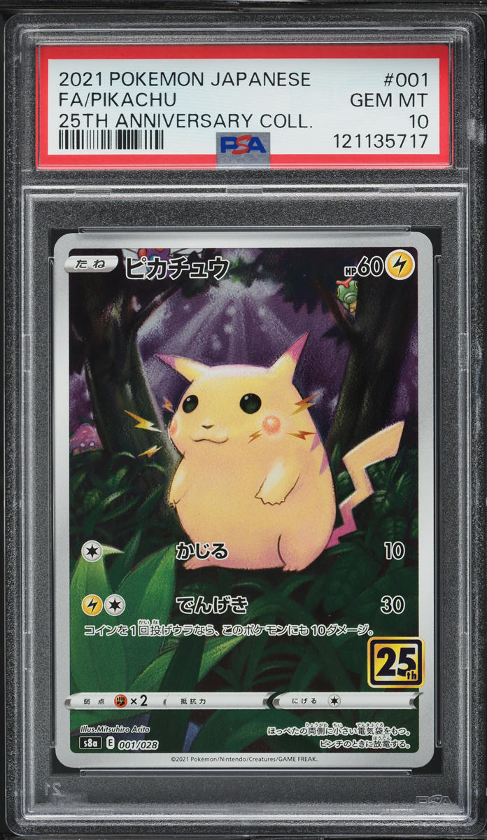 2021 Pokemon Japanese SWSH 25th Anniversary Full Art Pikachu