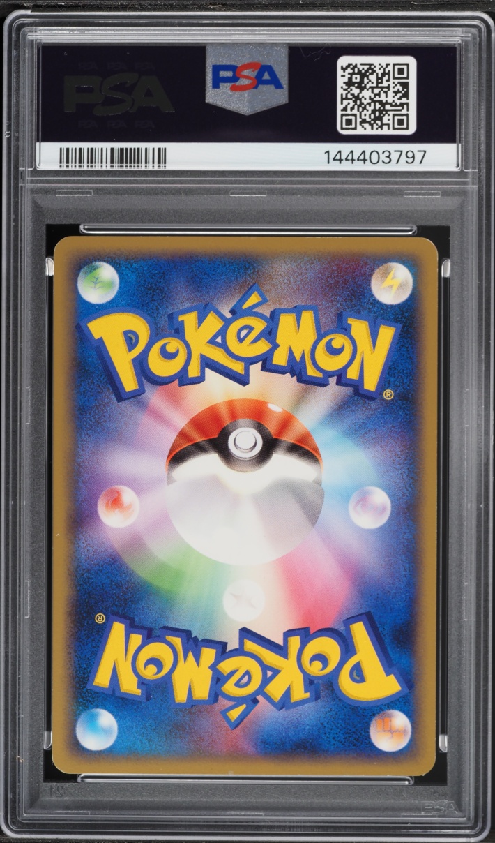 2009 Pokemon Japanese Promo Sunday Campaign Lucario #15 PSA 8 NM-MT