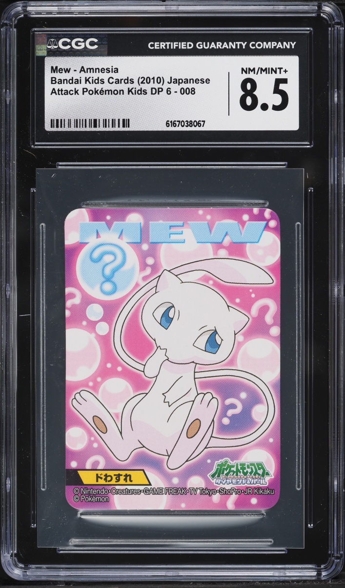 2010 Pokemon Japanese Bandai Kids Cards Attack DP 6 Mew Amnesia #008 CGC 8.5 NM-MT+
