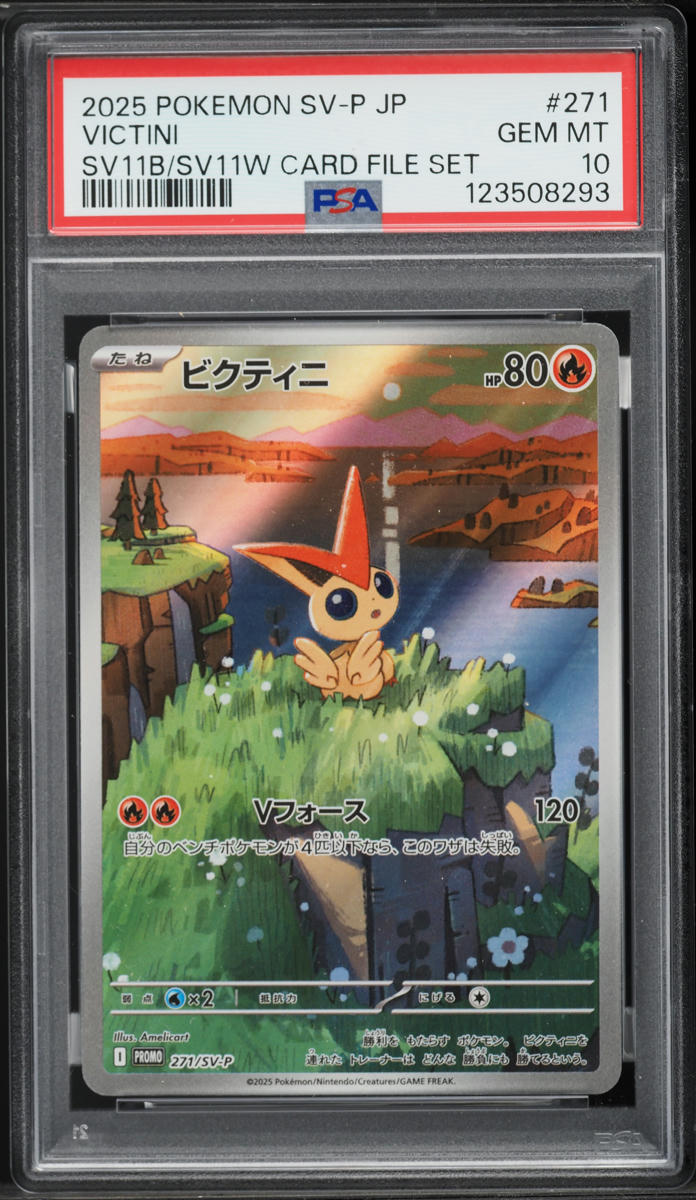2025 Pokemon Japanese Sword & Shield Black Bolt Promo Alt Art Victini #271 PSA 10 GEM MINT