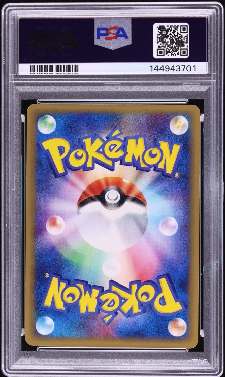 2002 Pokemon Japanese Mysterious Mountains 1st Edition Holo Gengar #44 PSA 9 MINT