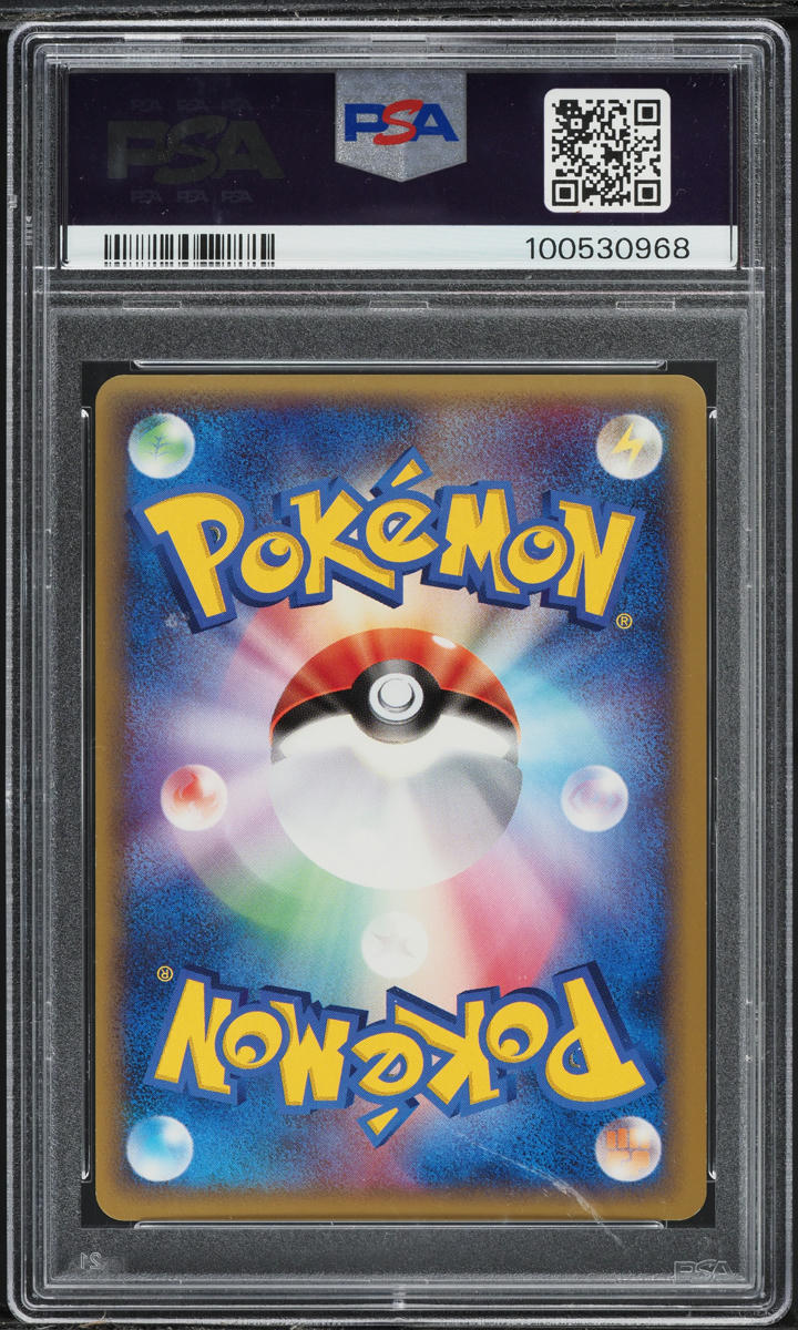 2010 Pokemon Japanese Promo Challenge Battle Winner Holo Lapras #58 PSA 10 GEM