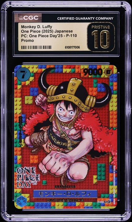 2025 One Piece Promos BVB Match Day '25 Monkey D. Luffy L #ST13
