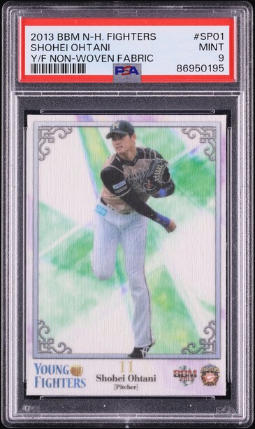 2018 Bowman High Tek Red Orbit Diffractor Shohei Ohtani