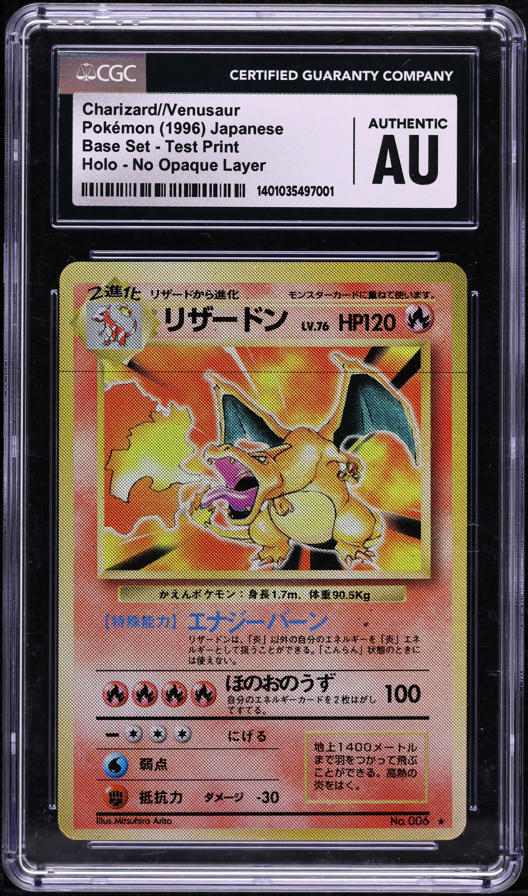 PSA 10 フシギバナ 旧裏 1996 Venusaur Base 3 PSA 10 フシギバナ 旧裏 1996 Venusaur Base 3 Venusaur #3 Base