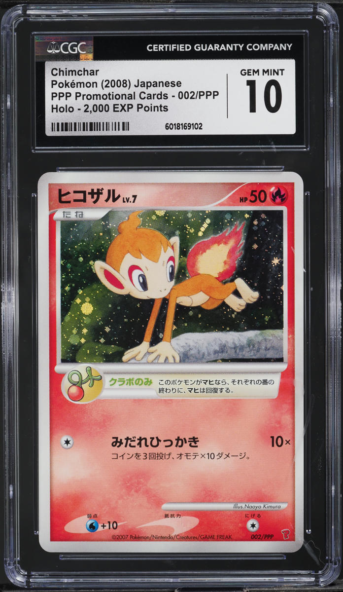 2008 Pokemon Japanese PPP Promo Cards 2,000 EXP Points Holo Chimchar #002 CGC 10