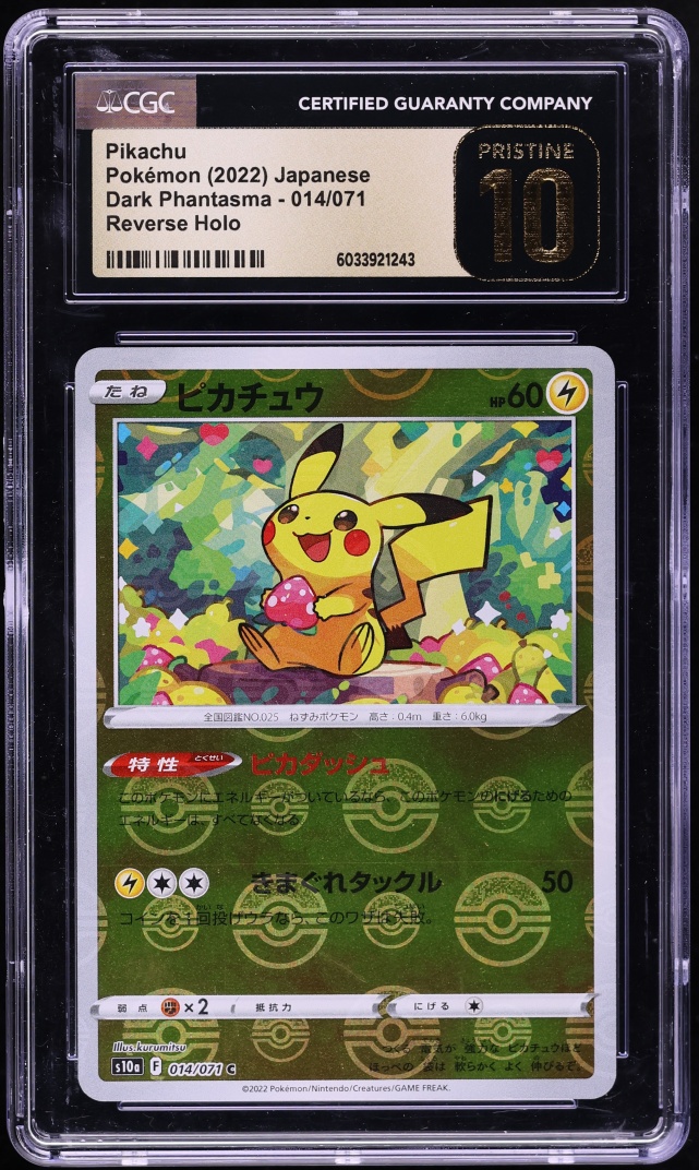 2022 Pokemon Japanese SWSH Dark Phantasma Poke Ball Reverse Holo Pikachu #14 CGC 10 PRISTINE