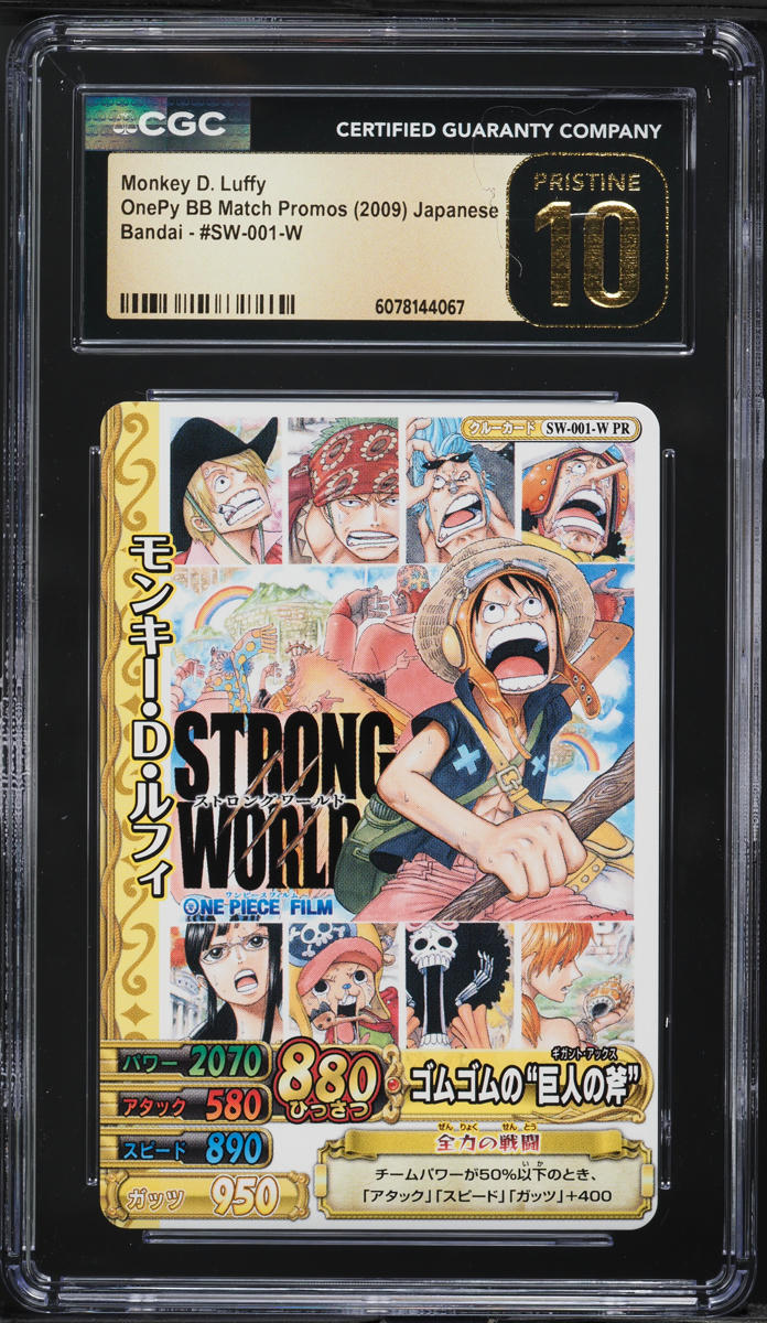 2009 One Piece Japanese OnePy BB Match Promo Monkey D. Luffy