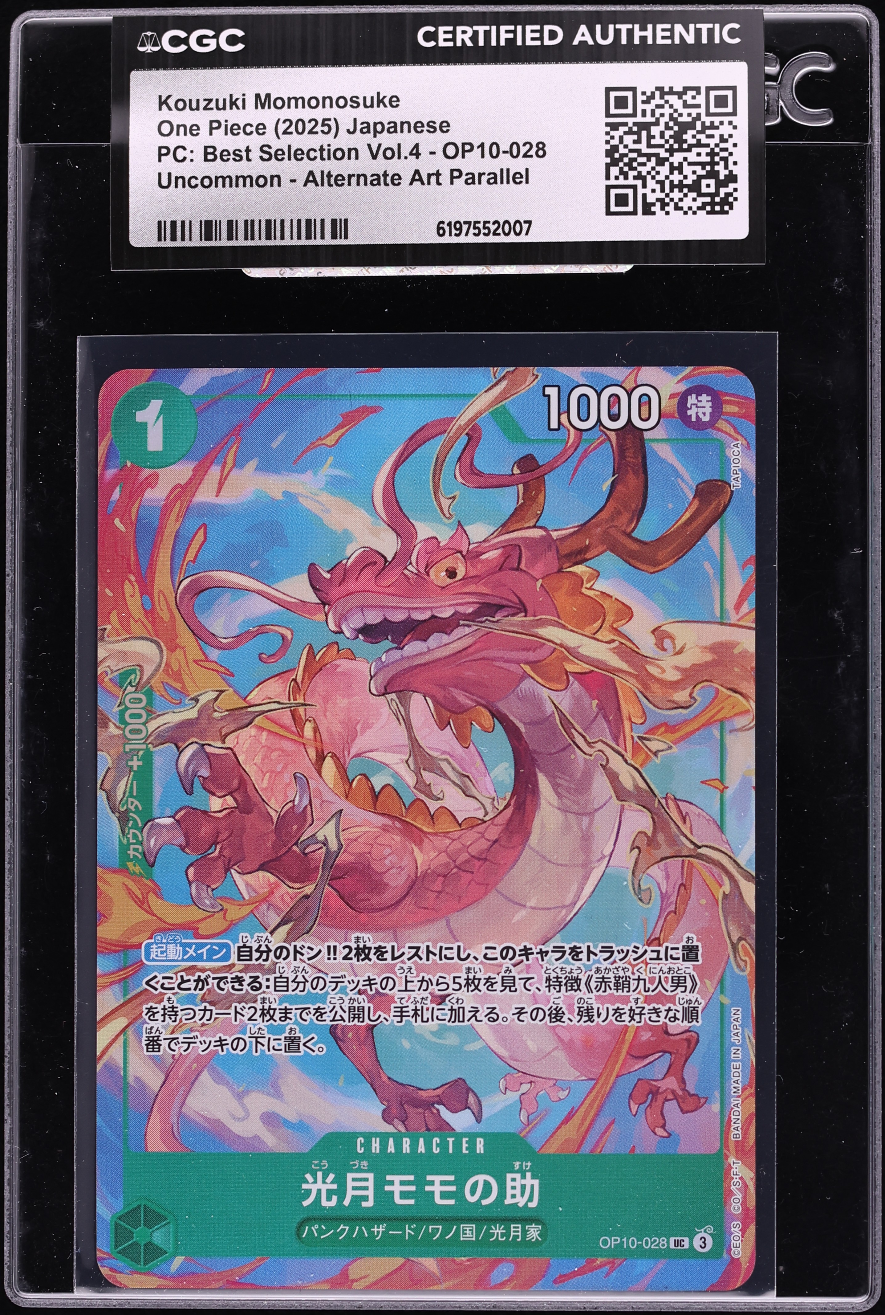 2025 One Piece Japanese Premium Best Vol.4 Alt Art Kouzuki Momonosuke #OP10-028 CGC AUTH