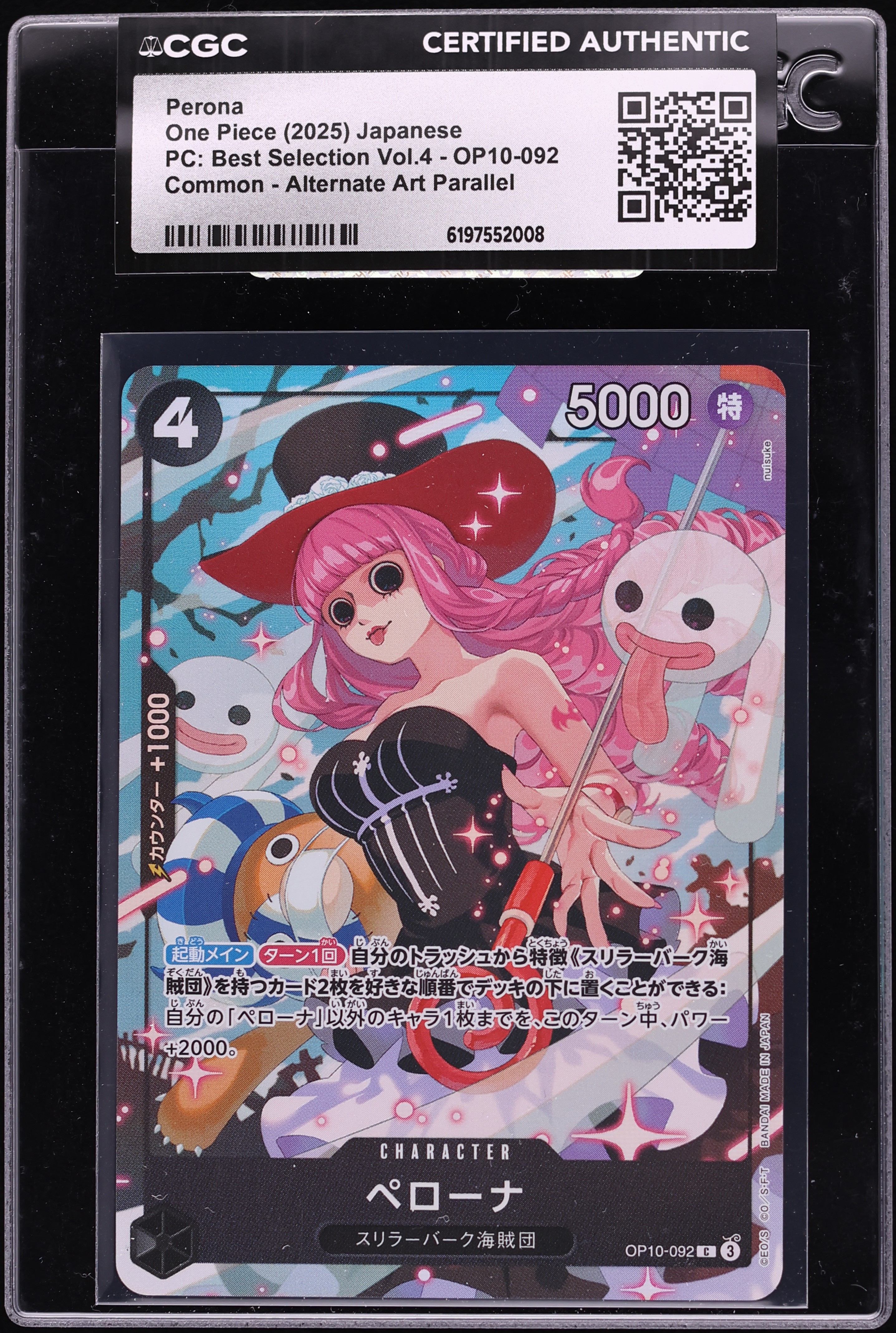 2025 One Piece Japanese Premium Best Selection Vol.4 Alt Art Perona #OP10-092 CGC AUTH