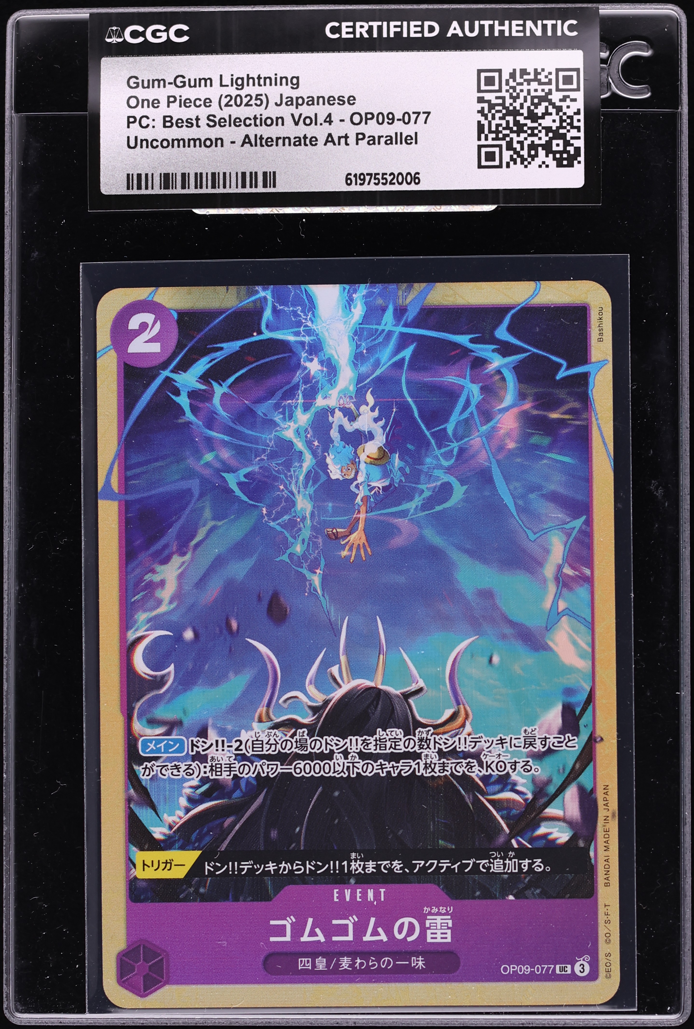 2025 One Piece Japanese Premium Best Vol. 4 Alt Art Gum-Gum Lightning #OP09-077 CGC AUTH