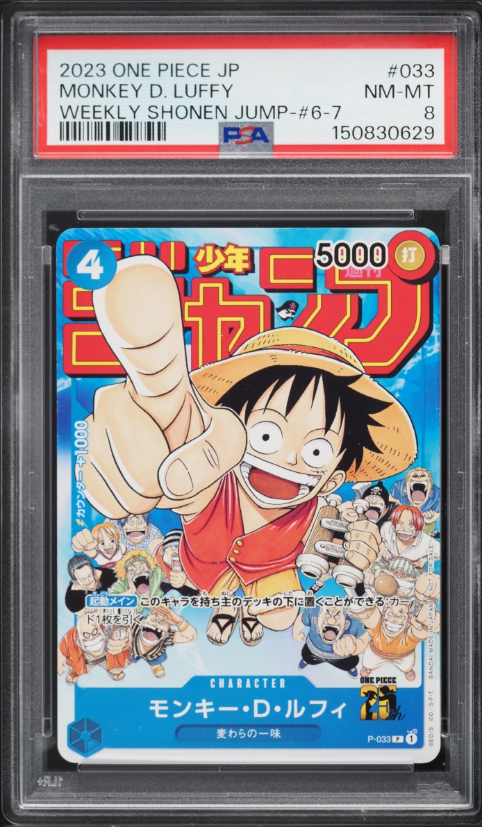 2023 One Piece Japanese Promo Weekly Shonen Jump Monkey D. Luffy #P-033 PSA 8 NM-MT