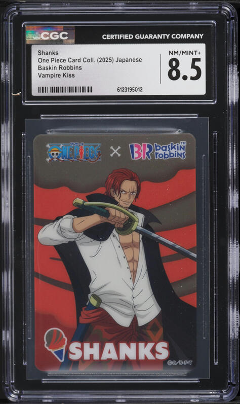 2025 One Piece Japanese 2nd Anniversary Set Alt Art Leader Shanks