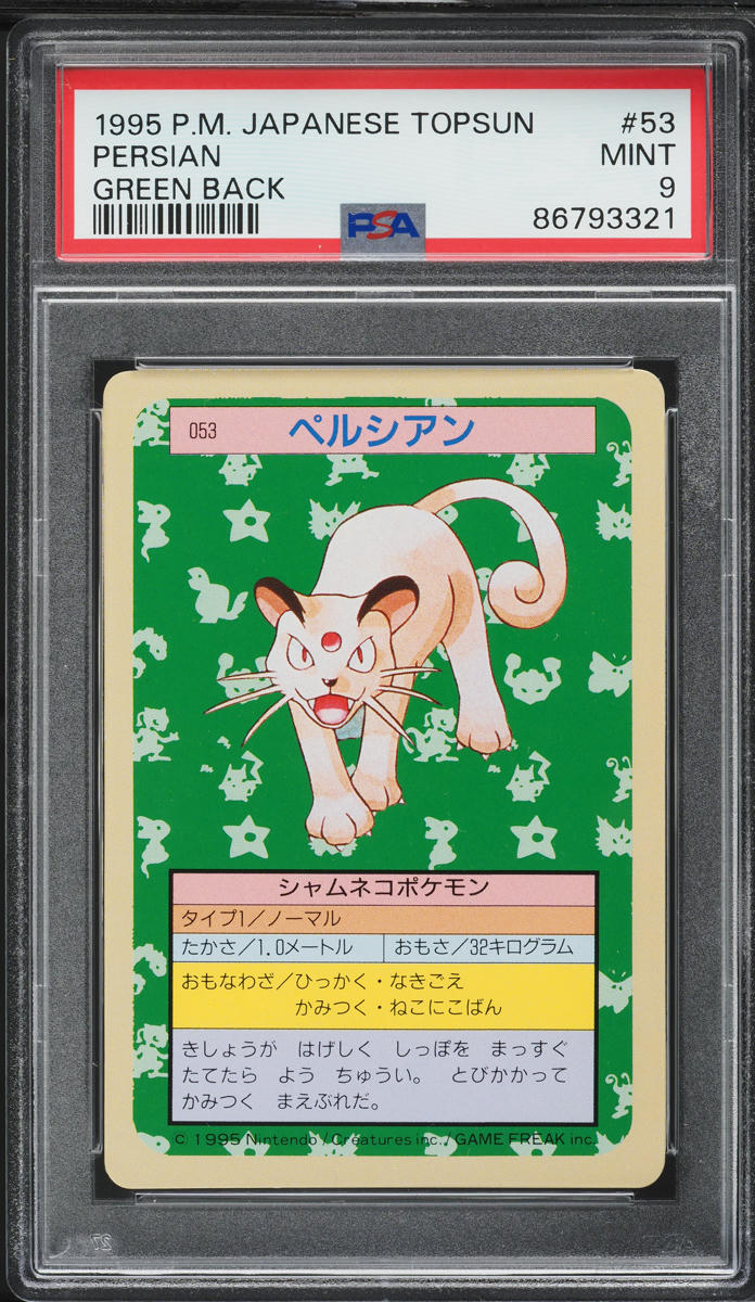 1997 Pokemon Japanese Topsun Green Back Persian #53 PSA 9 MINT