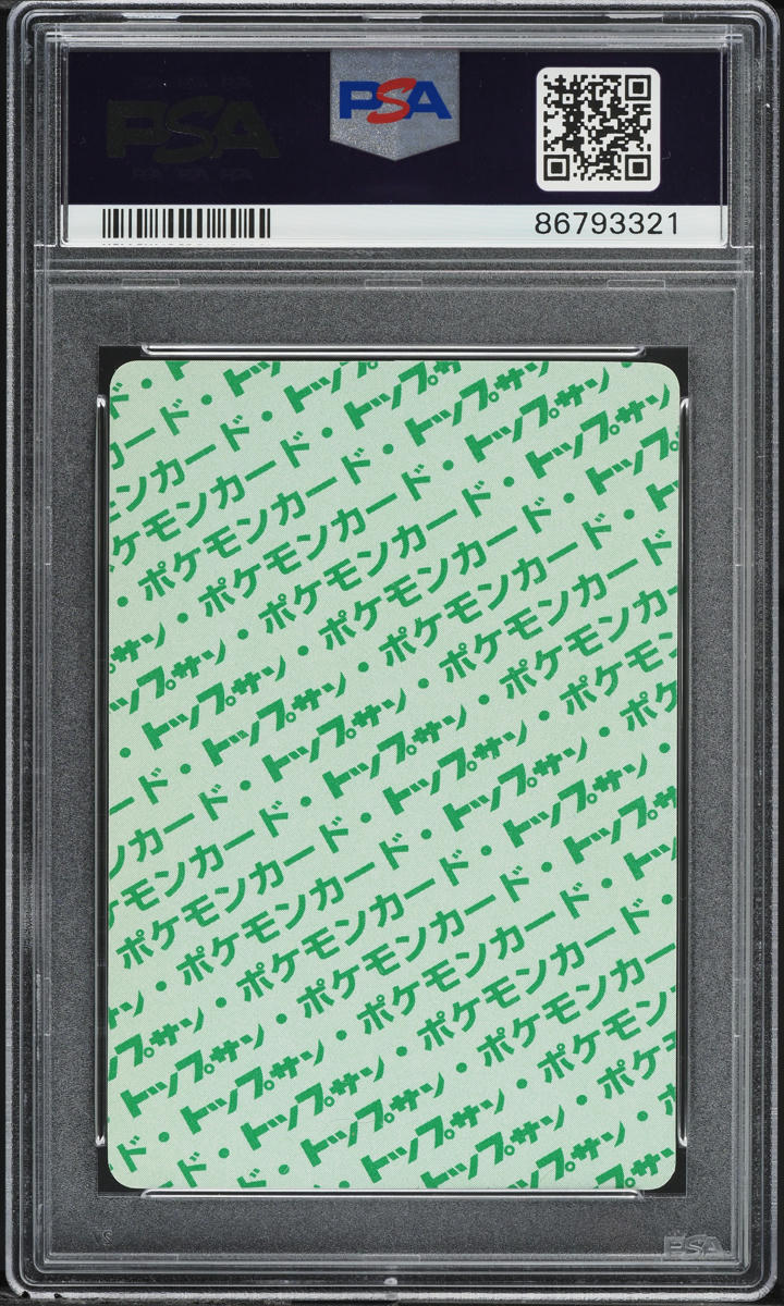 1997 Pokemon Japanese Topsun Green Back Persian #53 PSA 9 MINT