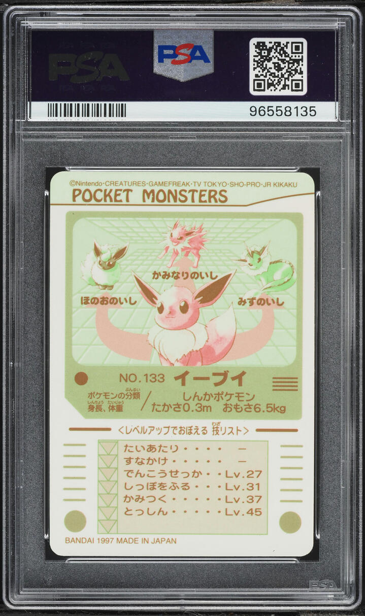 1997 Pokemon Japanese Bandai Sealdass Sticker Prism Eevee #133 PSA 9 MINT