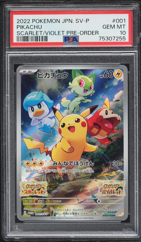2022 Pokemon Japanese SWSH Promo Pokemon GO Holo Pikachu #272 CGC