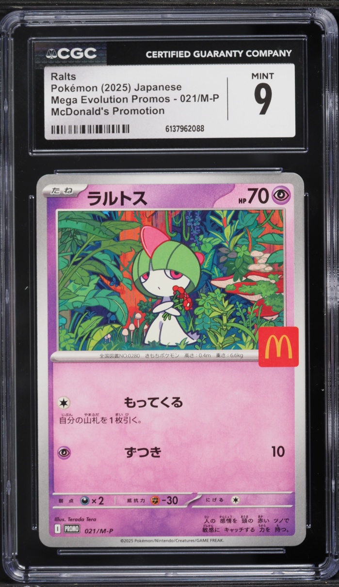 2025 Pokemon Japanese Mega Evolution Promo McDonald's Ralts #21 CGC 9 MINT