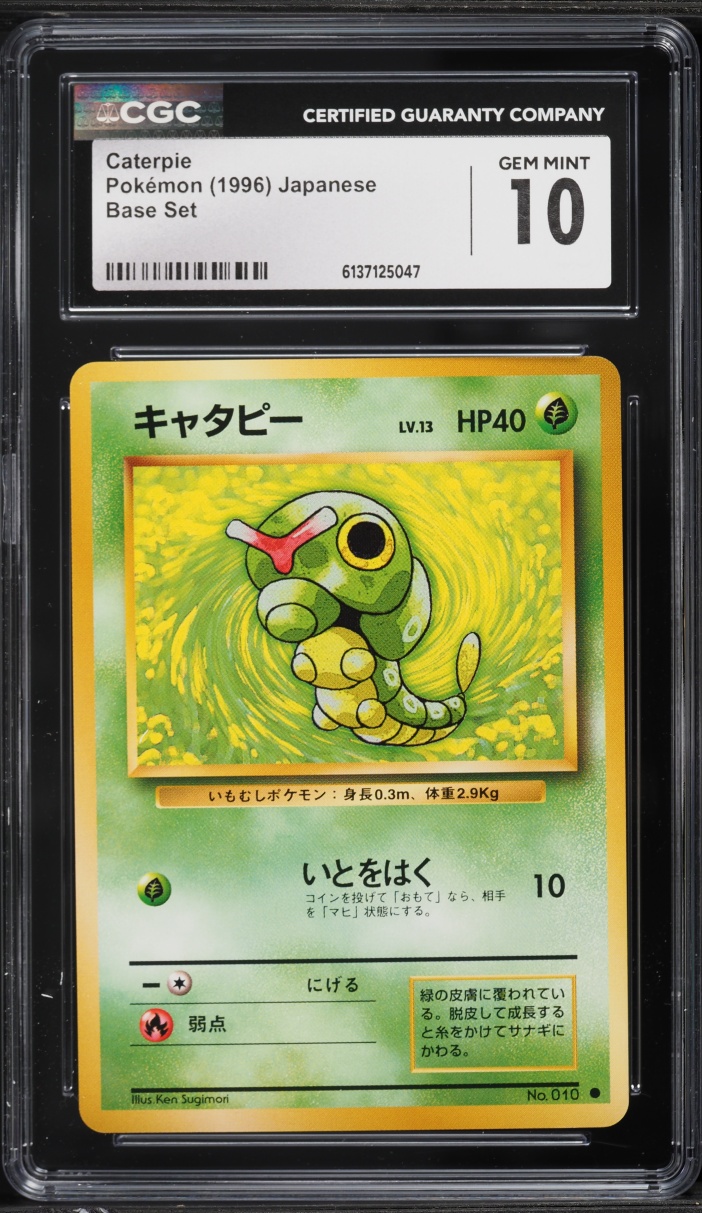 1996 Pokemon Japanese Base Set Caterpie #10 CGC 10 GEM MINT