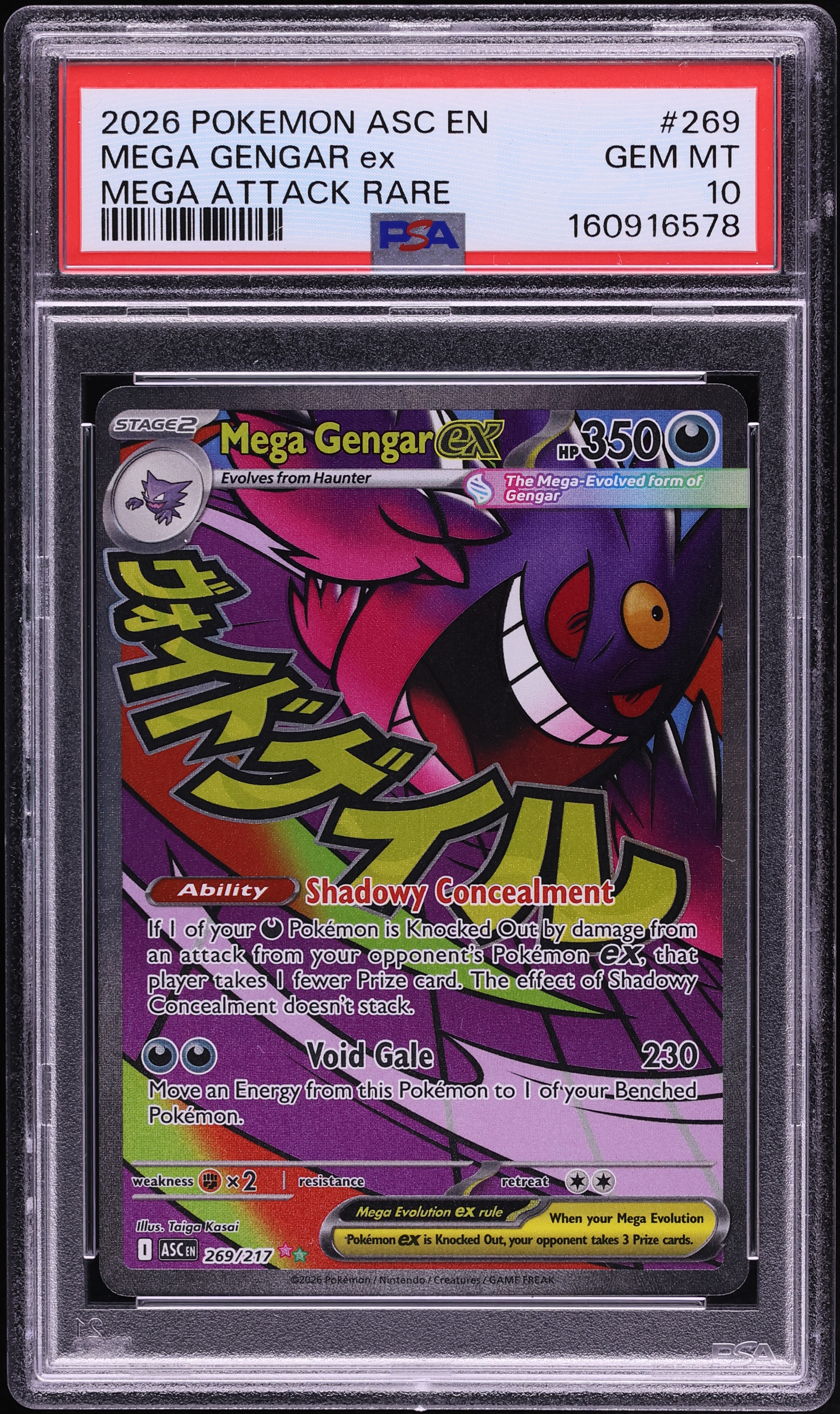 2026 Pokemon Mega Evolution Ascended Heroes MA Mega Gengar ex #269 PSA 10 GEM MINT