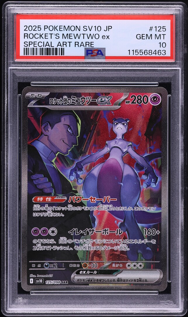 2025 Pokemon Japanese SV Glory Of Rocket Gang SAR Team Rocket's Mewtwo ex PSA 10