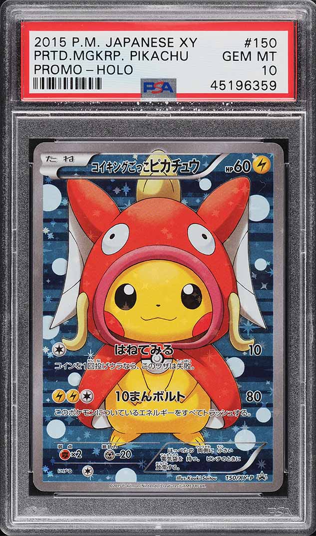 2015 Pokemon Japanese XY Promo Full Art Magikarp Poncho Pikachu #150 PSA 10 GEM MINT