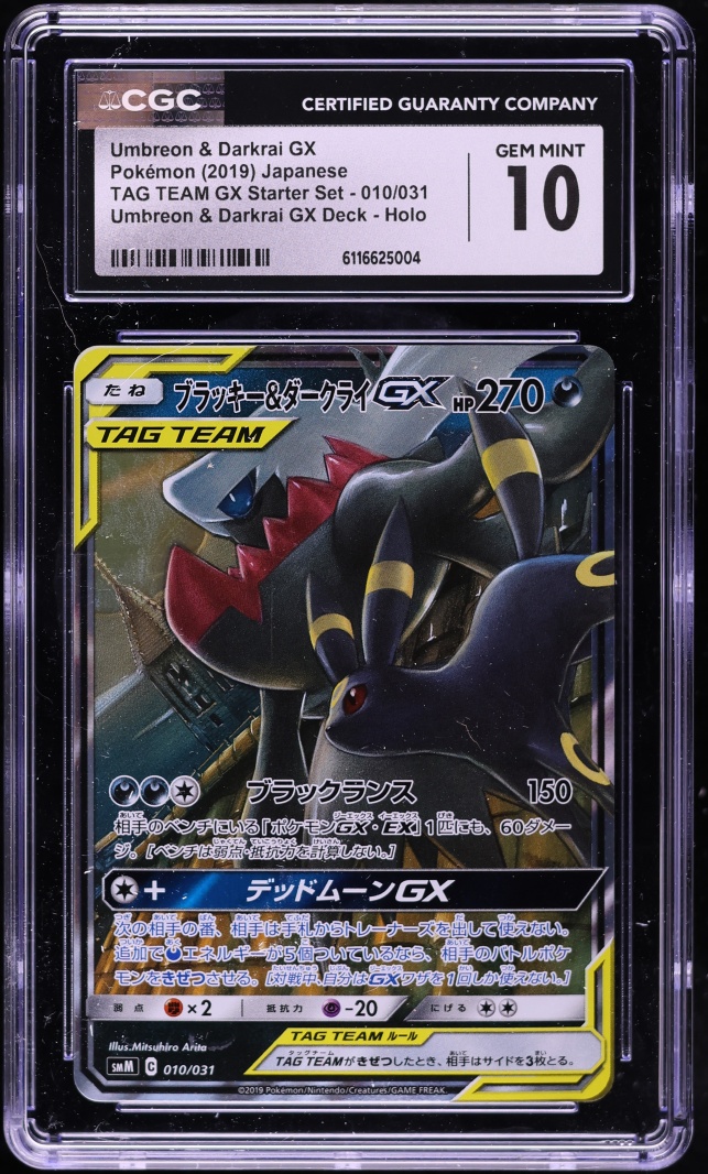 2019 Pokemon Japanese Sun & Moon Tag Team GX Full Art Umbreon & Darkrai GX #182 CGC 10 GEM MINT