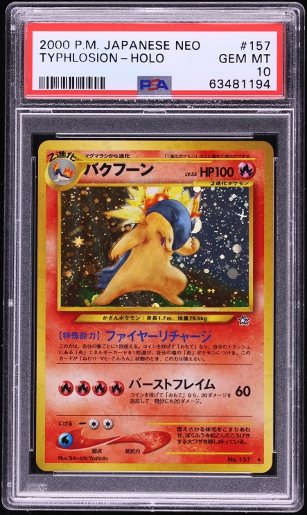 2000 Pokemon Japanese Gold Silver To A New World Holo Typhlosion #157 PSA 10 GEM MINT