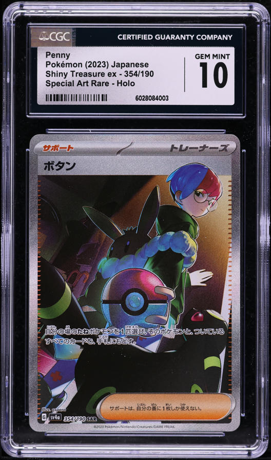 2023 Pokémon SV1V JP ミモザ #100 PSA 9 MINT PSA 9 MINT Pokemon