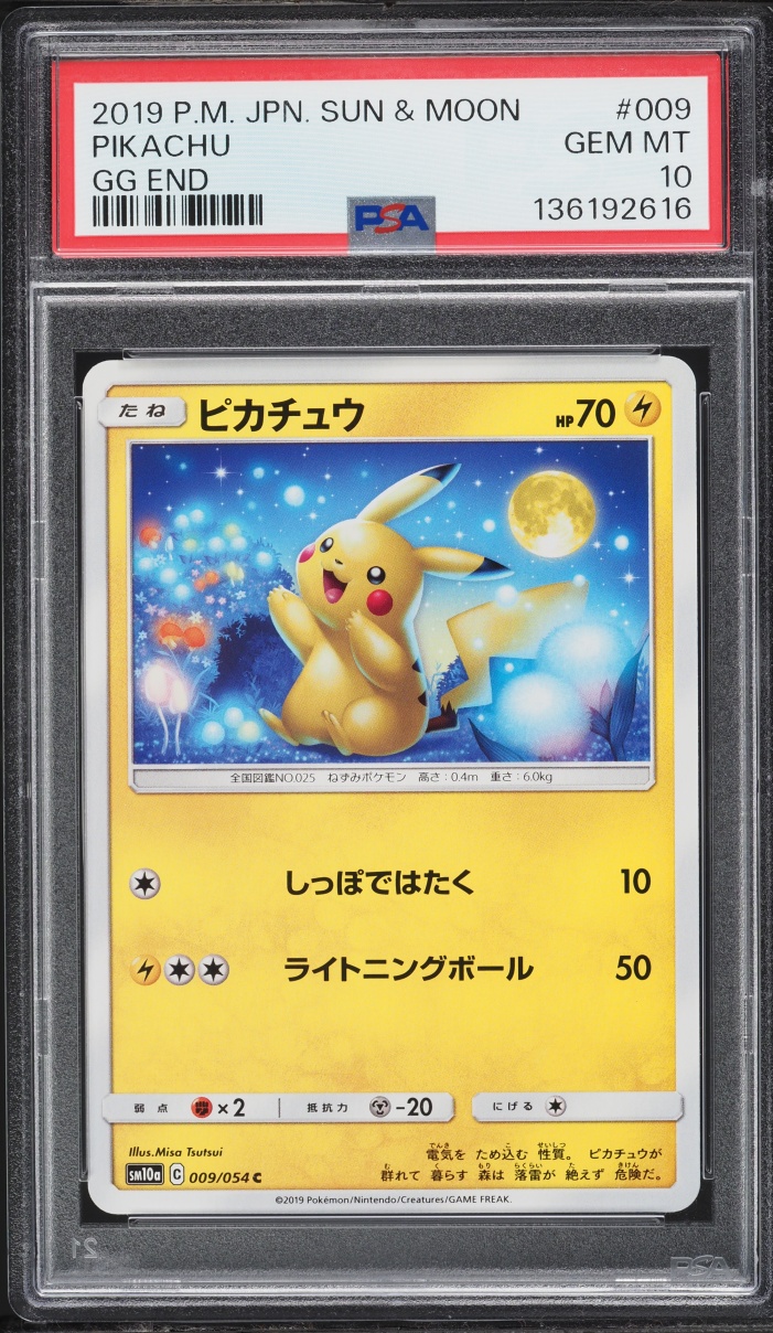 2019 Pokemon Japanese Sun & Moon GG End Pikachu #9 PSA 10 GEM MINT