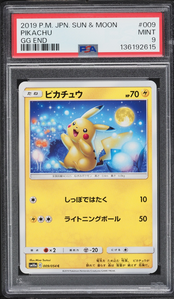 2019 Pokemon Japanese Sun & Moon GG End Pikachu #9 PSA 9 MINT