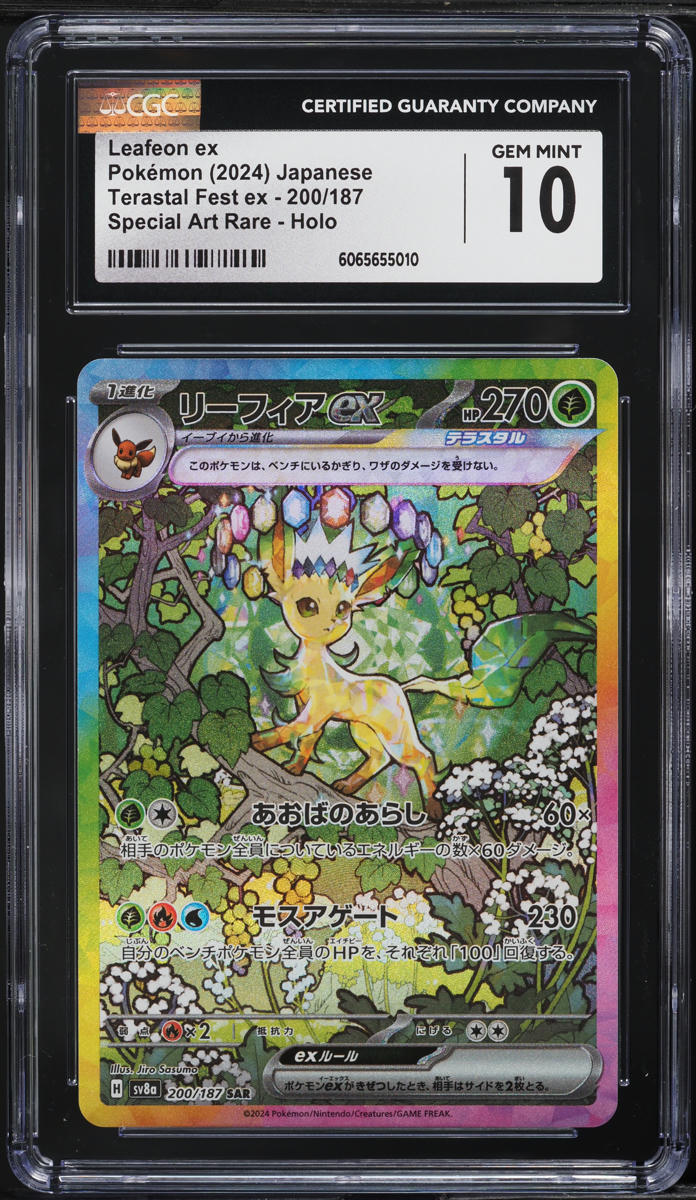 2024 Pokemon Japanese SV Terastal Fest ex SAR Leafeon ex #200 CGC 10 GEM MINT - Main Image