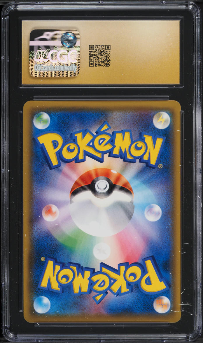 2019 Pokemon Japanese Sun & Moon Night Unison Greninja & Zoroark GX #59 CGC 10 PRISTINE