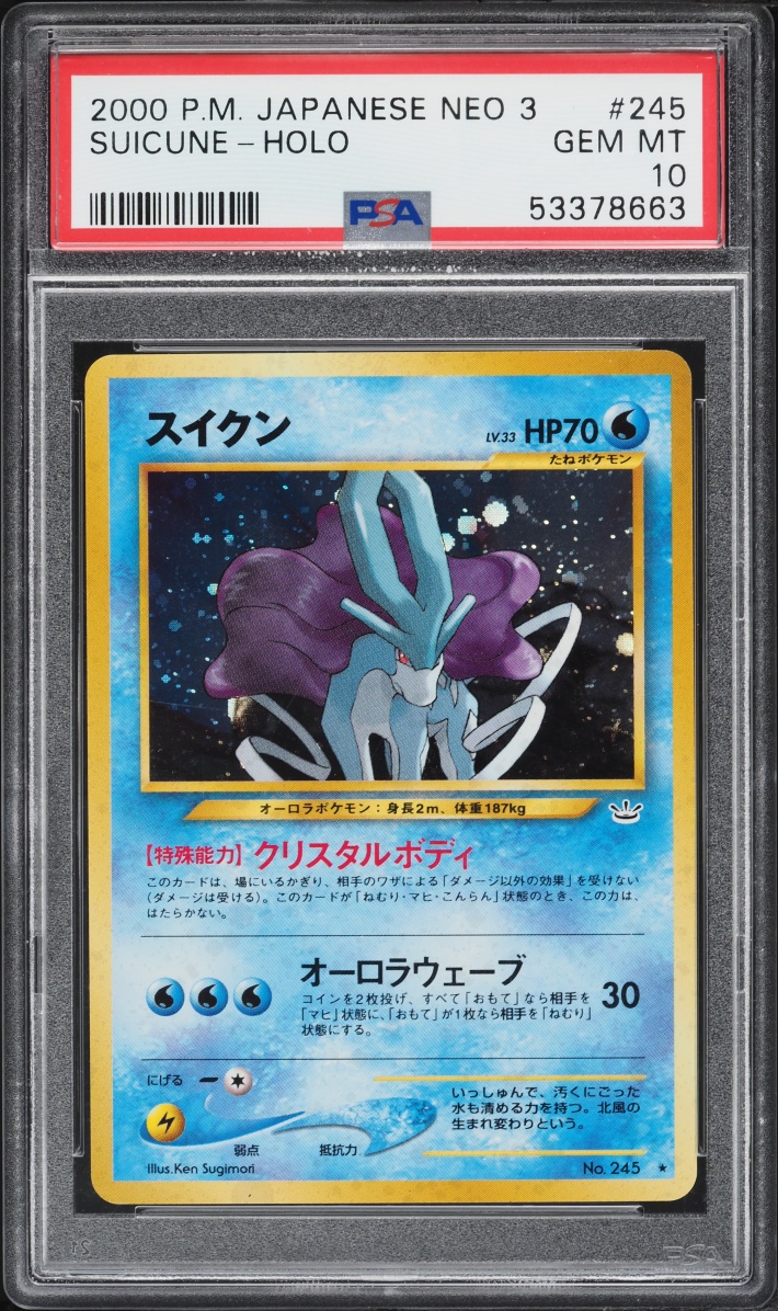 2000 Pokemon Japanese Neo 3 Holo Suicune #245 PSA 10 GEM MINT