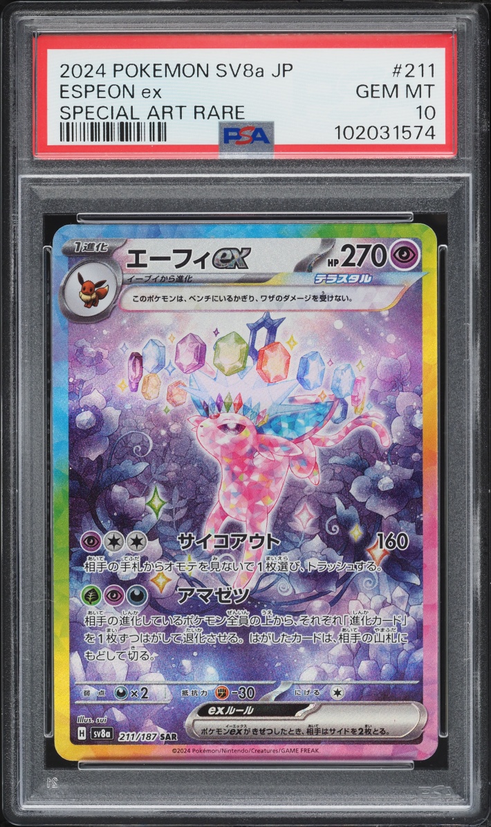 2024 Pokemon Japanese Scarlet & Violet Terastal Fest Ex SAR Espeon Ex #211 PSA 10 GEM MINT