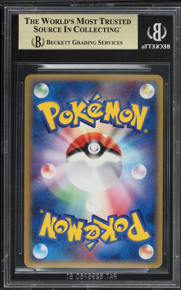 2005 Pokemon Japanese Summer Battle Road Victory Orb BGS 9.5 GEM MINT