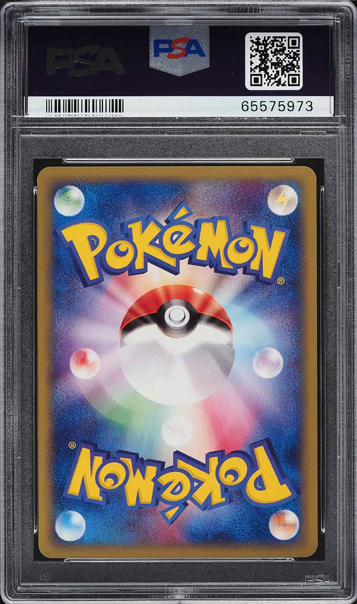 2002 Pokemon Japanese The Town On No Map Holo Suicune #31 PSA 10 GEM MINT