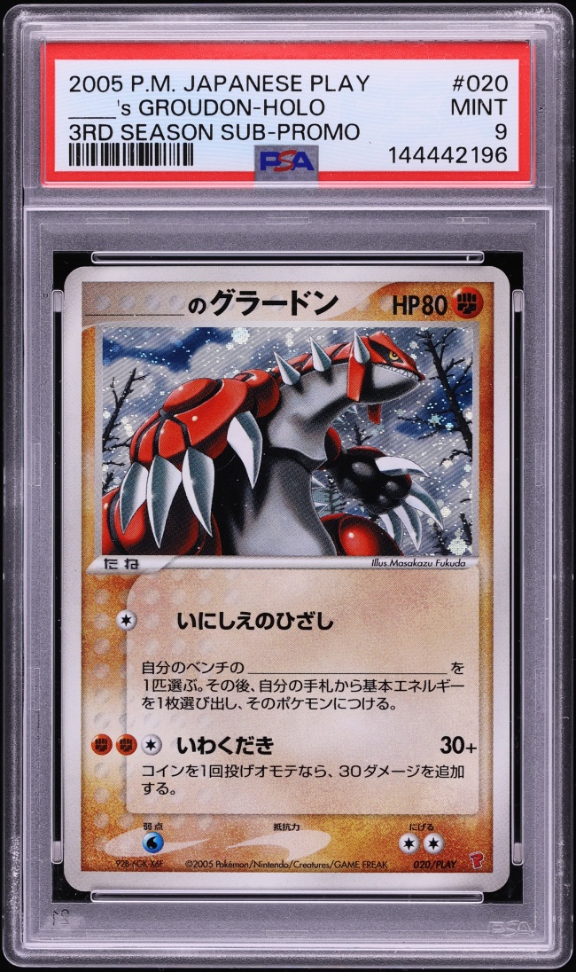 2005 Pokemon Japanese Play Promo 3rd Season Subscription Holo Groudon #20 PSA 9 MINT