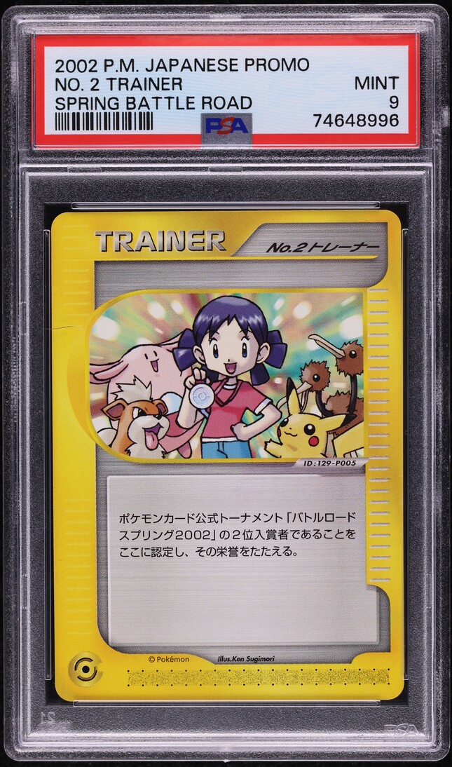 2002 Pokemon Japanese Promo Spring Battle Road No. 2 Trainer PSA 9 MINT ...