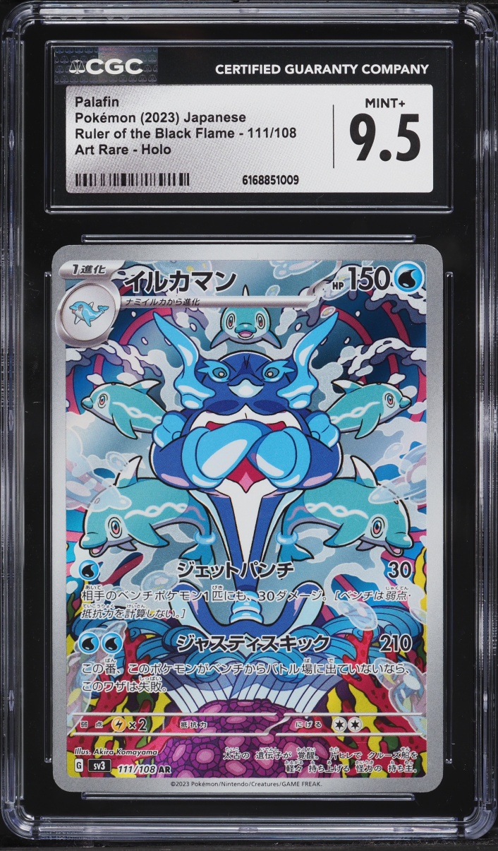 2023 Pokemon Japanese Scarlet & Violet Ruler Of The Black Flame AR Palafin #111 CGC 9.5 MINT+