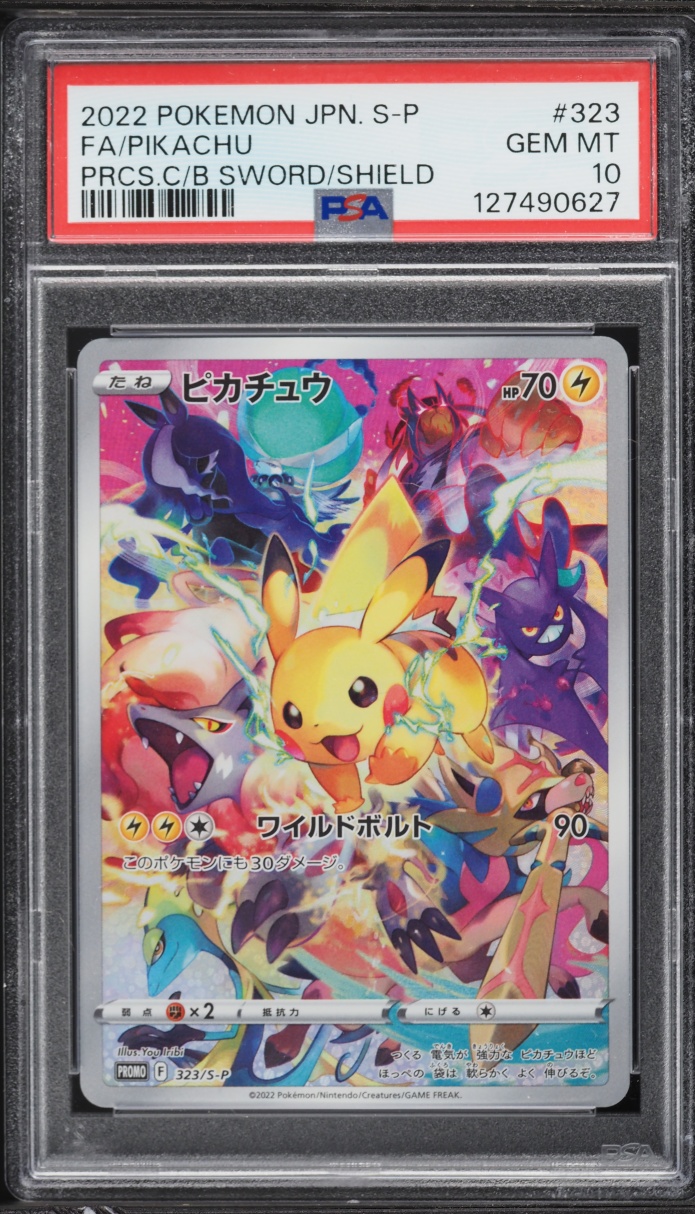 2022 Pokemon Japanese SWSH Promo Precious Collector Box Full Art Pikachu #323 PSA 10 GEM MINT