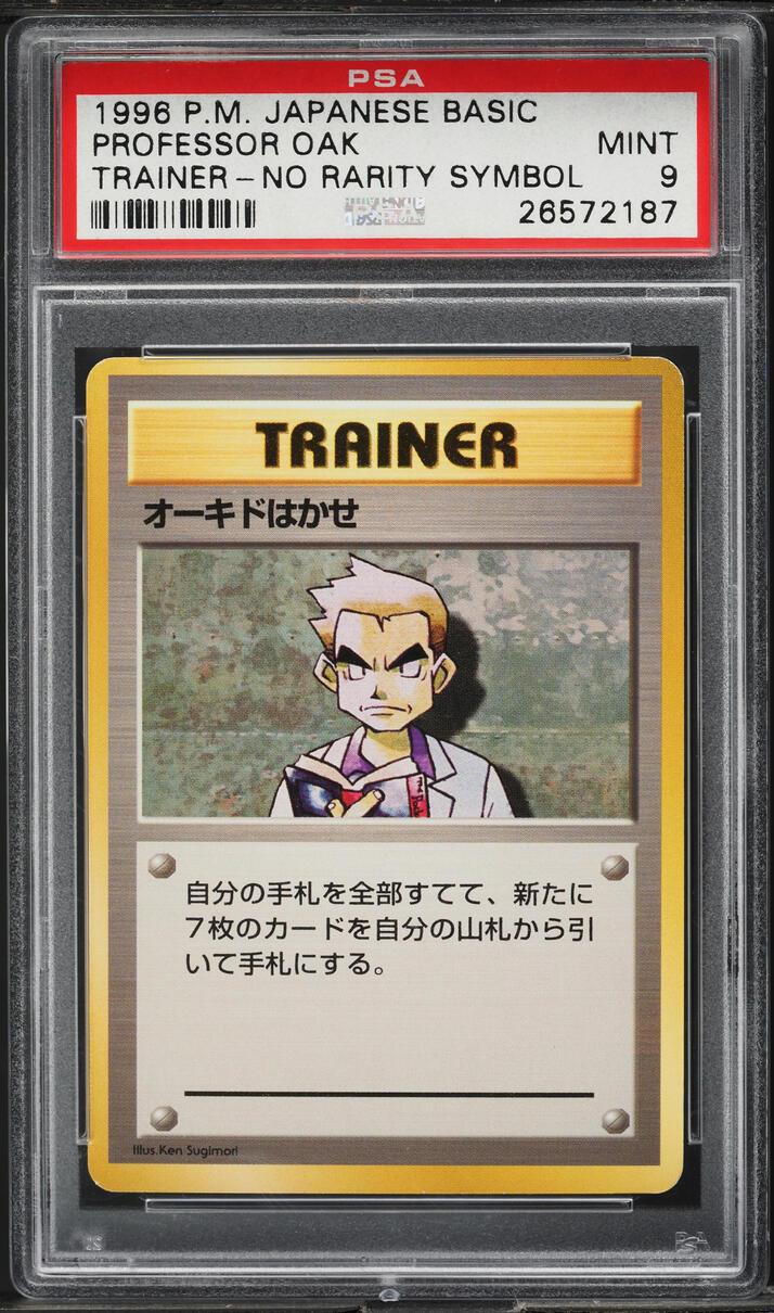 1996 Pokemon Japanese Base Set No Rarity Symbol Professor Oak PSA 9 MINT