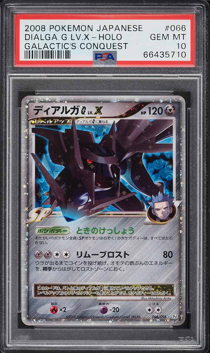 2008 Pokemon Japanese Galactic's Conquest Holo Dialga G Lv.X #66 PSA 10 GEM MINT